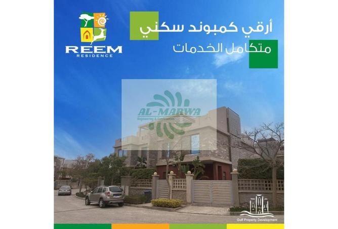 7950506 - صورة العقار 3