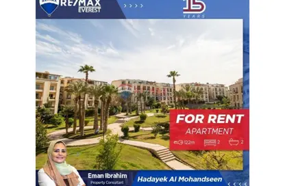 شقة - 2 غرف نوم - 2 حمامات للايجار في حدائق المهندسين - الحي الرابع - الشيخ زايد - الجيزة
