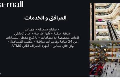 Shop - Studio - 1 Bathroom for sale in New Capital City - Cairo