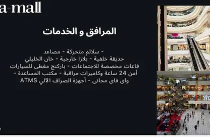 محل تجاري - استوديو - 1 حمام للبيع في العاصمة الإدارية الجديدة - القاهرة