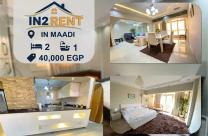 شقة - 2 غرف نوم - 1 حمام للايجار في ميدان دجله - دجلة - حي المعادي - القاهرة شقة - 2 غرف نوم - 1 حمام للايجار في ميدان دجله - دجلة - حي المعادي - القاهرة