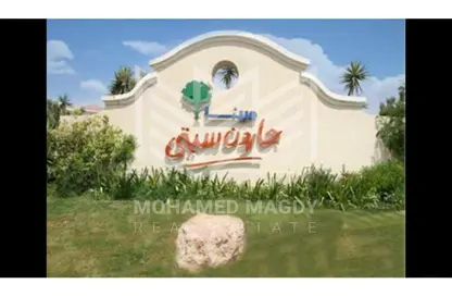 Townhouse - 4 Bedrooms - 3 Bathrooms for sale in Mena Garden City - Al Motamayez District - 6 October City - Giza