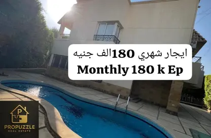 Villa - 6 Bedrooms - 6 Bathrooms for rent in El Rehab Extension - Al Rehab - New Cairo City - Cairo