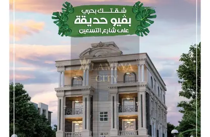 وحدة طبية - استوديو - 1 حمام للبيع في نايل بيزنس سيتي - منطقة الداون تاون - العاصمة الإدارية الجديدة - القاهرة