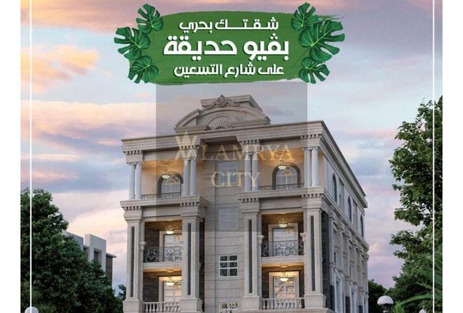 8172727 - الصورة الرئيسية للعقار