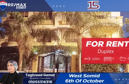 Apartment - 2 Bedrooms - 2 Bathrooms for rent in West Somid - 6 October City - Giza