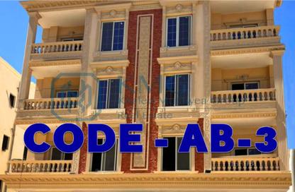 Apartment - 3 Bedrooms - 2 Bathrooms for sale in Valencia Valley - Al Andalus District - New Cairo City - Cairo