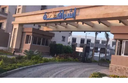 Apartment - 3 Bedrooms - 2 Bathrooms for sale in Ishraqa - 6 October Compounds - 6 October City - Giza