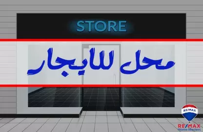 Retail - Studio - 1 Bathroom for rent in Toreel Area - Al Mansoura - Al Daqahlya