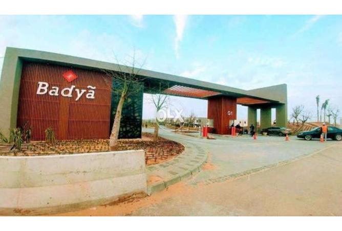 8172453 - الصورة الرئيسية للعقار