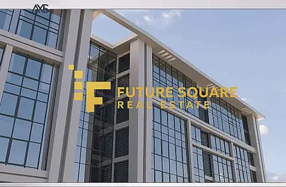 مساحات مكتبية - استوديو - 3 حمامات للايجار في بافاريا تاون - زهراء المعادي - حي المعادي - القاهرة