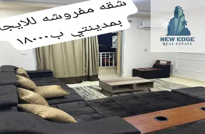 Apartment - 2 Bedrooms - 1 Bathroom for rent in Privado - Madinaty - Cairo Apartment - 2 Bedrooms - 1 Bathroom for rent in Privado - Madinaty - Cairo