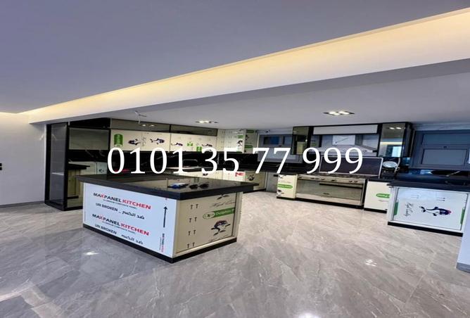 8241848 - صورة العقار 3