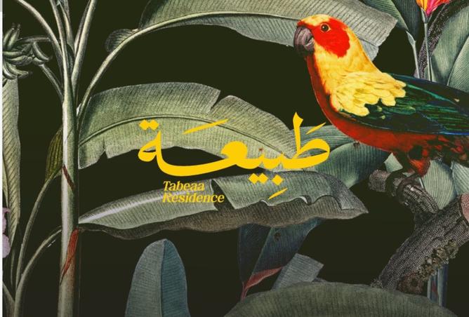 8427024 - الصورة الرئيسية للعقار