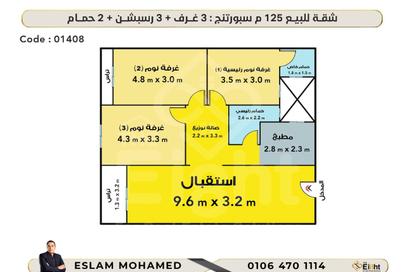 شقة - 3 غرف نوم - 2 حمامات للبيع في شارع ابو قير - سبورتنج - حي شرق - الاسكندرية