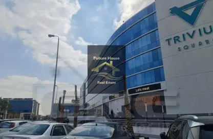 مساحات مكتبية - استوديو - 2 حمامات للايجار في تريفيوم سكوير - شارع التسعين الشمالي - التجمع الخامس - مدينة القاهرة الجديدة - القاهرة