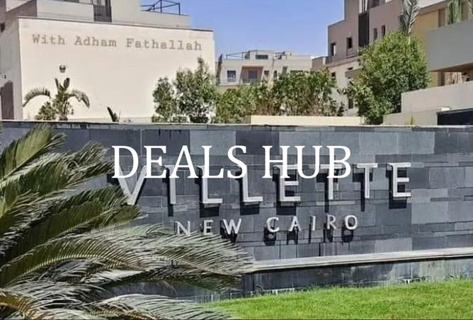 8338874 - صورة العقار 2