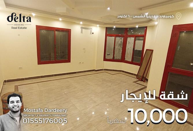 8168479 - الصورة الرئيسية للعقار