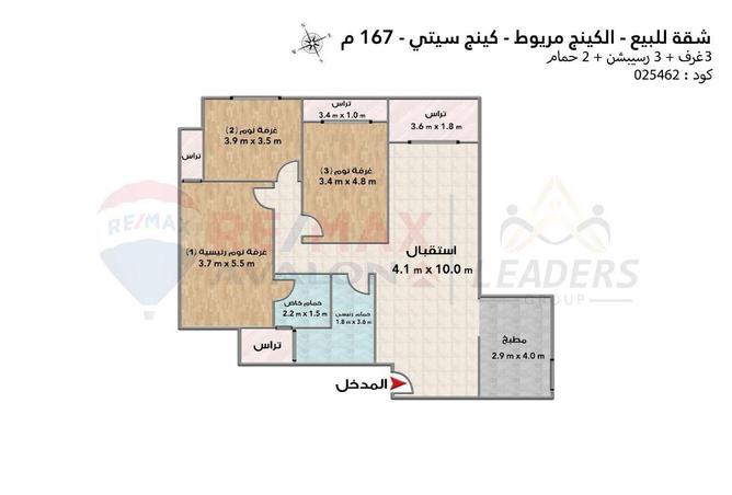 6892482 - صورة العقار 3