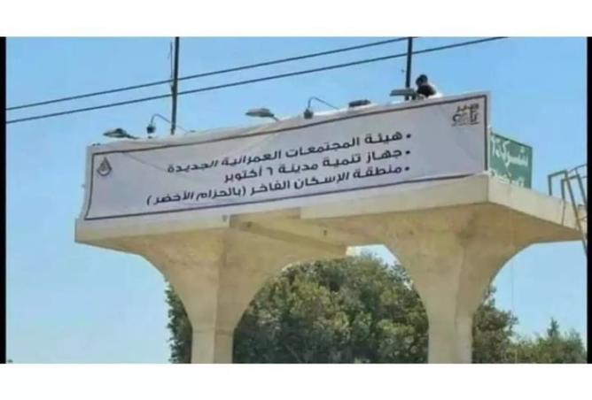 7996012 - صورة العقار 3