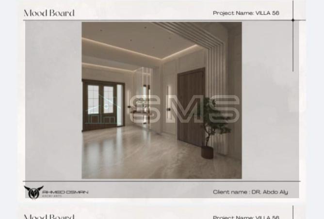 8327367 - صورة العقار 3