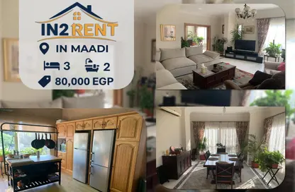Apartment - 3 Bedrooms - 2 Bathrooms for rent in Sarayat Al Maadi - Hay El Maadi - Cairo