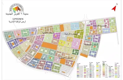 Land - Studio for sale in Ourika - Green Belt - 6 October City - Giza