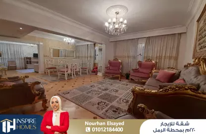 Apartment - 4 Bedrooms - 1 Bathroom for rent in Raml Station - Hay Wasat - Alexandria