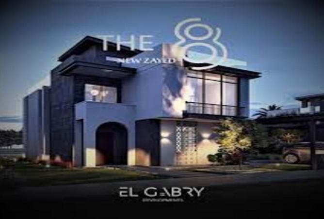 8432210 - صورة العقار 3