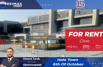 Clinic - Studio - 1 Bathroom for rent in Hale Town - 6 October City - Giza