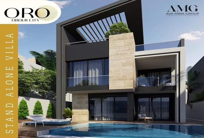 8495266 - Property Main Image