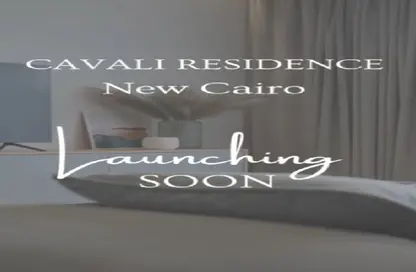 Apartment - 1 Bedroom - 1 Bathroom for sale in City Gate - 5th Settlement Compounds - The 5th Settlement - New Cairo City - Cairo