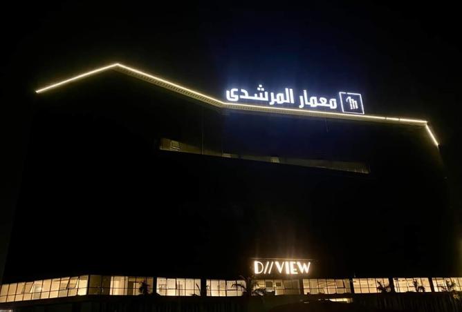 8558889 - صورة العقار 2