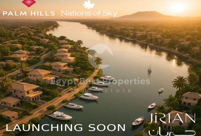 8473644 - صورة العقار 2