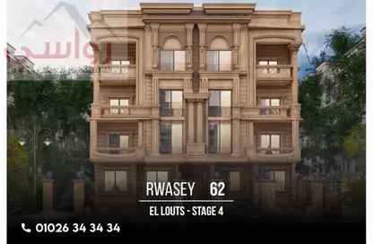 Apartment - 3 Bedrooms - 3 Bathrooms for sale in New Lotus - The 5th Settlement - New Cairo City - Cairo