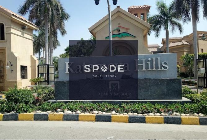 8285685 - Property Main Image