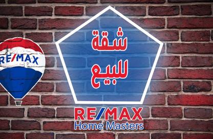 Apartment - 2 Bedrooms - 2 Bathrooms for sale in Al Hoda Wa Al Nor Street - Al Mansoura - Al Daqahlya