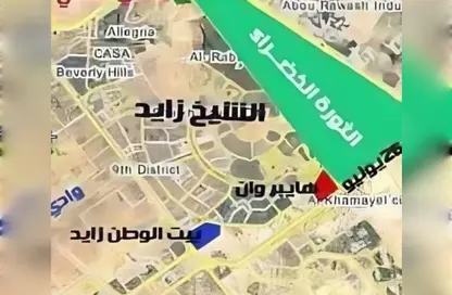قطعة أرض - استوديو للبيع في الثورة الخضراء - محور 26 يوليو - مدينة 6 أكتوبر - الجيزة