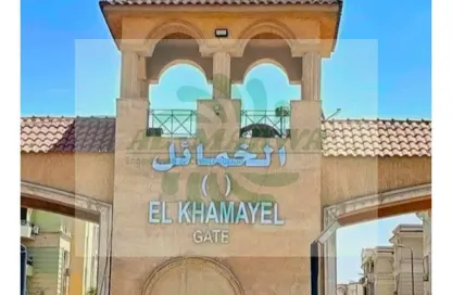 شقة - 3 غرف نوم - 2 حمامات للبيع في مدينة الخمائل - كمبوندات الشيخ زايد - الشيخ زايد - الجيزة