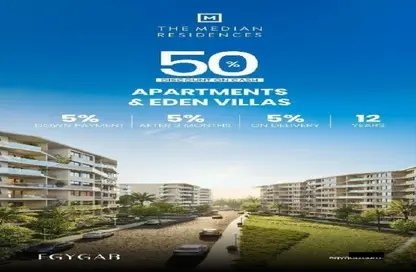 Apartment - 2 Bedrooms - 2 Bathrooms for sale in The Median Residences - 5th Settlement Compounds - The 5th Settlement - New Cairo City - Cairo