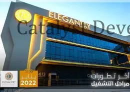 Medical Facility - Studio - 1 Bathroom for rent in ELEGANTRY - District 1 - The 5th Settlement - New Cairo City - Cairo