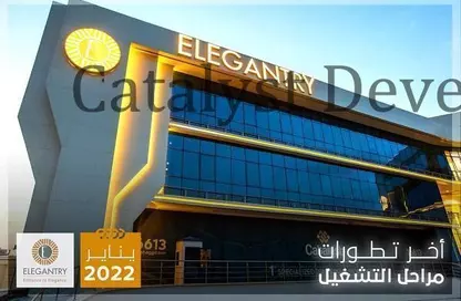 وحدة طبية - استوديو - 1 حمام للايجار في اليجانتري - الحي الاول - التجمع الخامس - مدينة القاهرة الجديدة - القاهرة