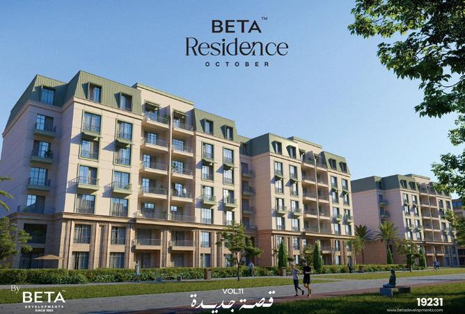 8148303 - الصورة الرئيسية للعقار