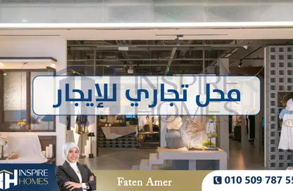 محل تجاري - استوديو - 1 حمام للايجار في سموحة - حي شرق - الاسكندرية
