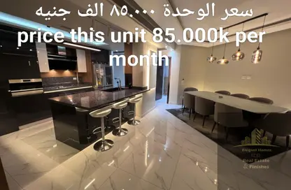 Apartment - 3 Bedrooms - 3 Bathrooms for rent in Midtown - South Investors Area - New Cairo City - Cairo