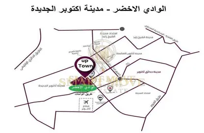 Land - Studio for sale in New October City - 6 October City - Giza