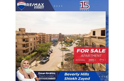 Apartment - 2 Bedrooms - 1 Bathroom for sale in Westown - Sheikh Zayed Compounds - Sheikh Zayed City - Giza