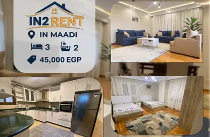 شقة - 3 غرف نوم - 2 حمامات للايجار في ميدان دجله - دجلة - حي المعادي - القاهرة