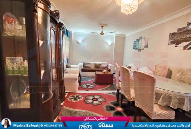 8547456 - صورة العقار 2