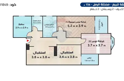 Apartment - 2 Bedrooms - 2 Bathrooms for sale in Safaya Zaghloul St. - Raml Station - Hay Wasat - Alexandria